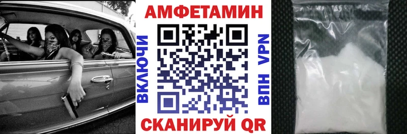 АМФ 97% Купить Богданович