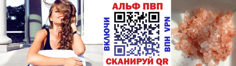 Купить где  Богданович  Alpha-PVP крисы CK 