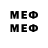 Мефедрон mephedrone oolkg