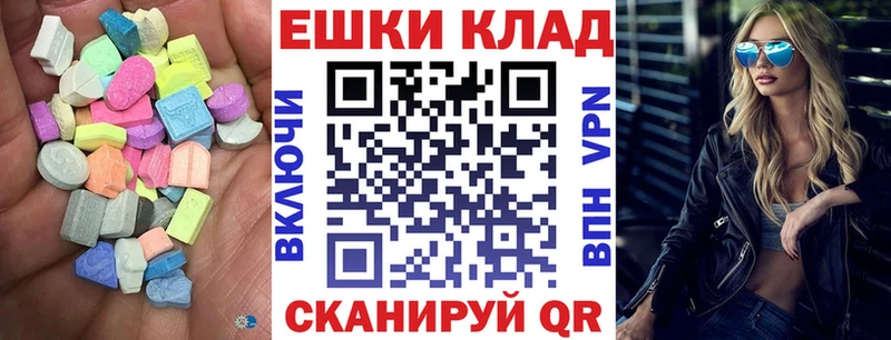 Купить  Богданович  Экстази таблы 