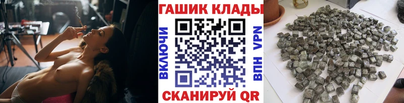 ГАШИШ Cannabis  Купить  Богданович 