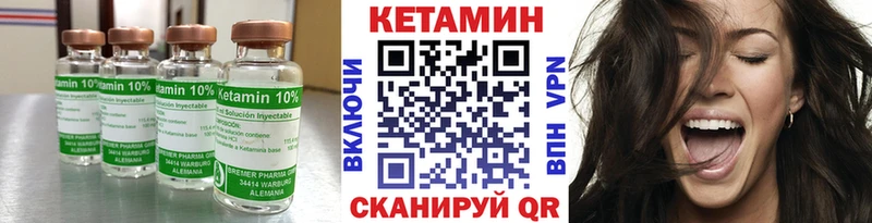 КЕТАМИН VHQ  Купить где  Богданович 