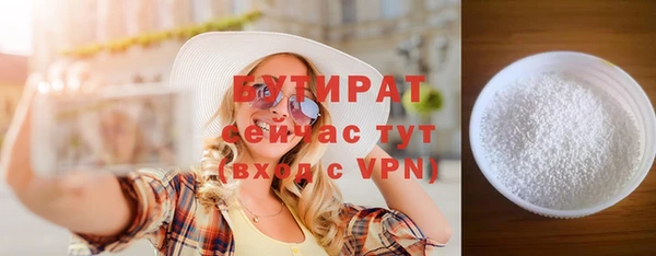 не бодяженный Алексеевка
