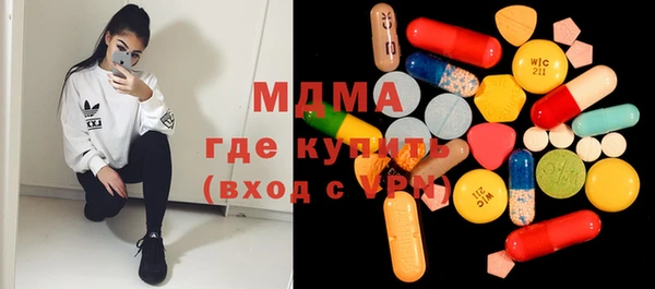 мескалин Осташков