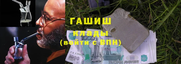 гашишное масло Арсеньев