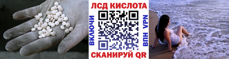 LSD-25 экстази кислота  Купить  Богданович 