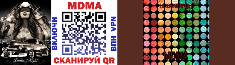МДМА VHQ Купить Богданович