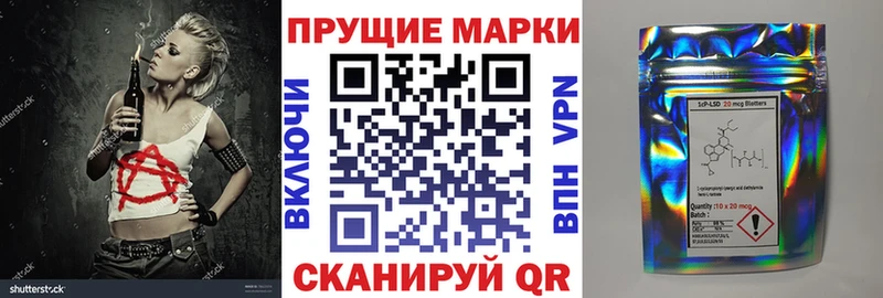 Марки 25I-NBOMe 1,8мг Купить где Богданович